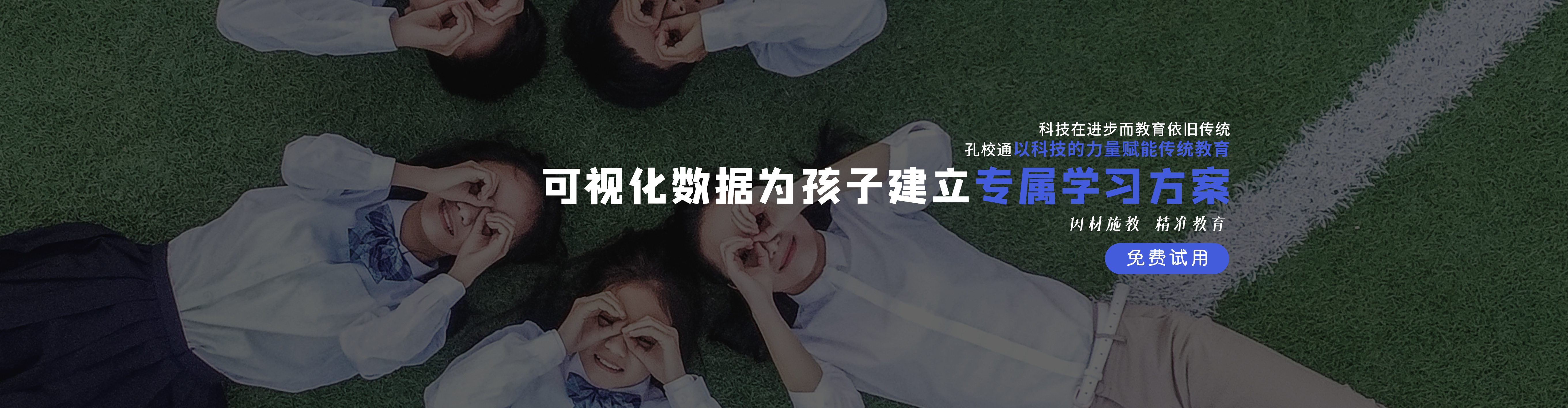 幻灯二